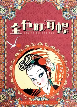 午夜在线成人